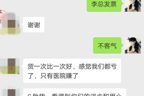 来自福州的客户，感谢您对永洁康层流消毒床罩的认可