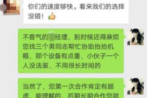 来自章丘的客户，感谢您对永洁康层流消毒床罩的认可